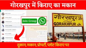 GORAKHPUR ROOM RENT WHATSAPP GROUP LINK JOIN