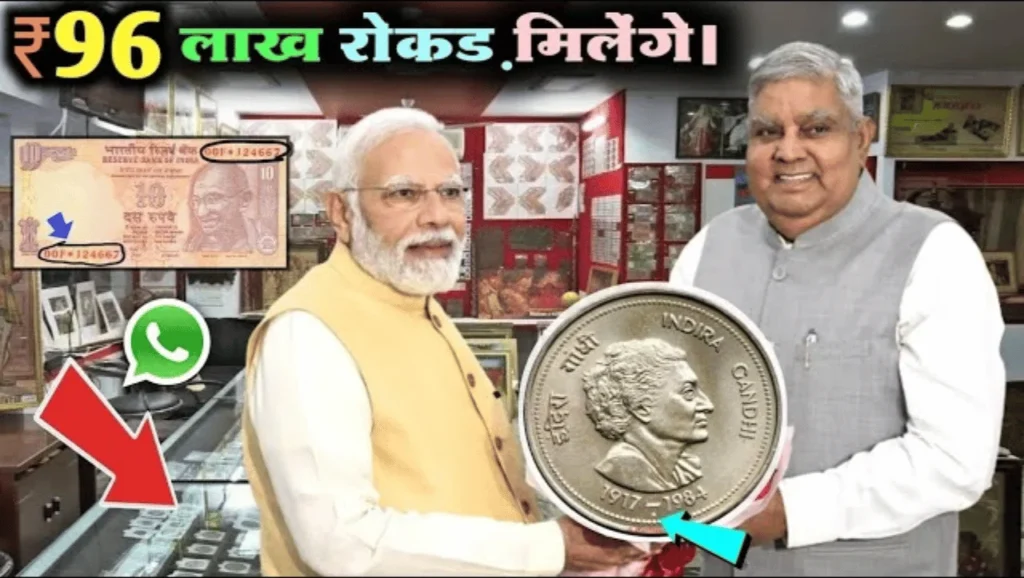 ओल्ड कॉइन व्हाट्सएप ग्रुप लिंक OLD COIN WHATSAPP GROUP LINK