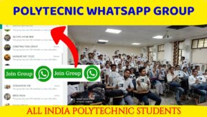 पॉलिटेक्निक व्हाट्सएप ग्रुप लिंक POLYTECHNIC WHATSAPP GROUP LINK