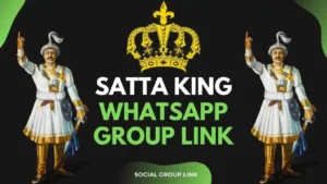 फ्री सट्टा व्हाट्सएप ग्रुप लिंक FREE SATTA WHATSAPP GROUP LINK