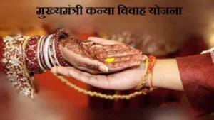 मोबाइल नंबर शादी के लिए लडकी चाहिए हिन्दू फोन नंबर mobile number shaadi ke liye ladki chahiye hindu PHONE NUMBER