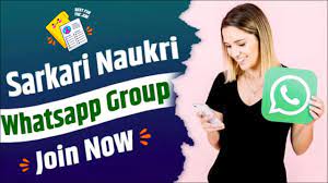 सरकारी जॉब व्हाट्सएप ग्रुप Sarkari JOB Whatsapp Group Link