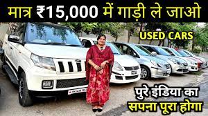 सेकंड हैण्ड कार व्हाट्सएप ग्रुप लिंक USED CAR WHATSAPP GROUP LINK INDIA